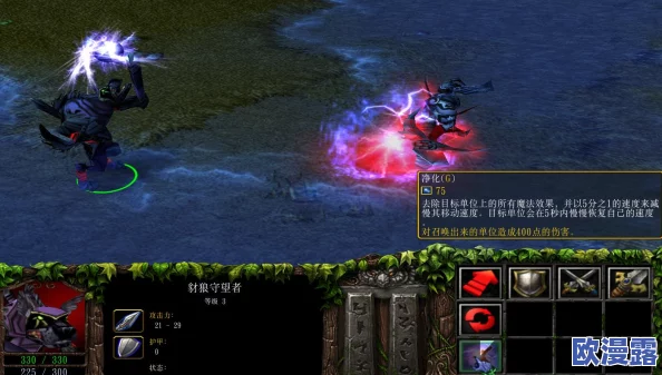 《魔法英雄传》深度解析：萨满技能特色与英雄属性全面介绍
