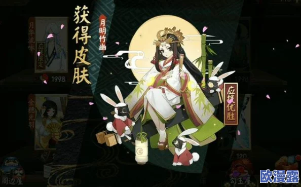 阴阳师手游：辉夜姬、椒图、数珠与樱花妖体系搭配推荐攻略