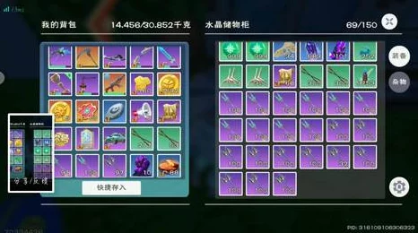 创造与魔法：揭秘史诗装备合成技巧，间接策略打造非凡武器不可直接合成秘籍