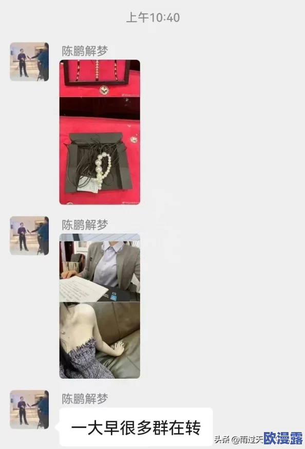 美女黄色在线看近日引发热议 网友纷纷讨论其内容是否符合社会价值观 相关平台也开始加强审核措施以维护网络环境
