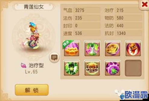 梦幻西游手游深度实测：普陀神卡青莲仙女实战效果全面解析