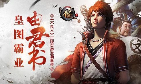 传奇霸业手游：组队历练副本活动攻略，高效蹭队友经验提升技巧