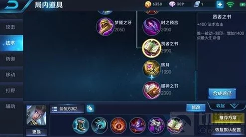 王者荣耀S9赛季重大更新：装备属性全面调整，霸者重装强势崛起成神器！