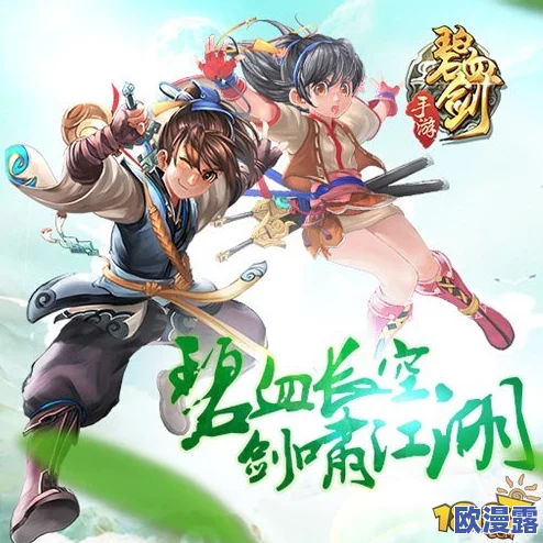 碧血剑手游深度解析：木桑道长技能属性及战斗特色全面介绍