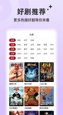 色女人在线 网友评价：这个平台的内容丰富多样，用户互动性强，让人感受到一种轻松愉快的氛围，非常值得一试