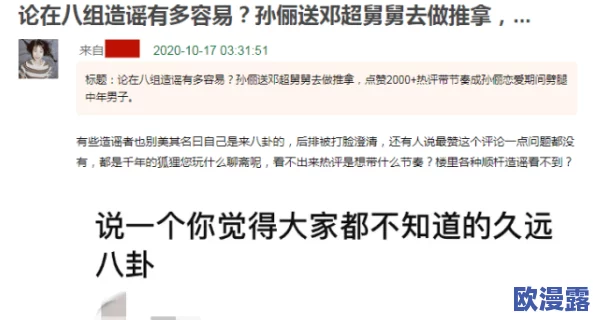 骚动少妇底下的秘密图片最新进展消息引发广泛关注相关调查已启动并将于近期公布更多细节