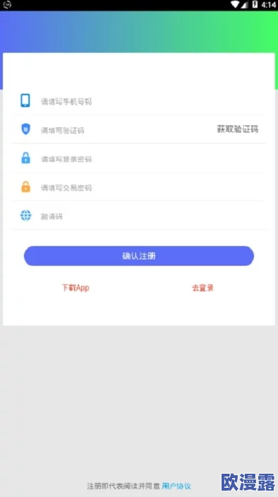 鸿运当头！恭喜你成功斩获CFX安卓版首次测试尊贵体验资格