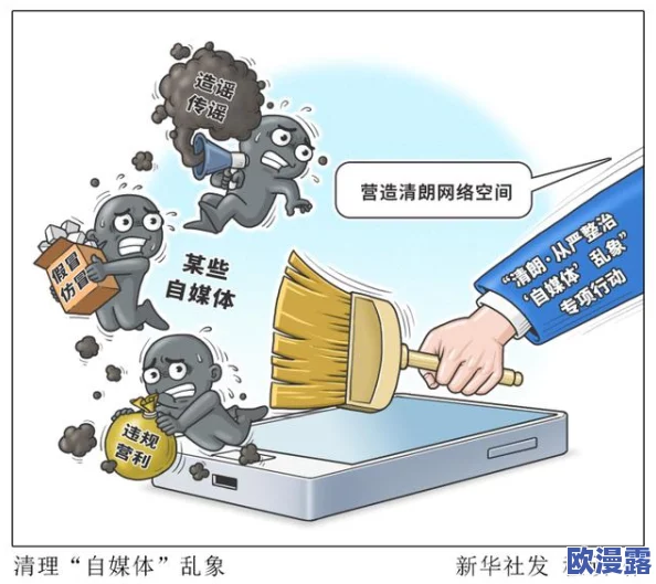 男女污污的视频引发热议网友纷纷讨论内容尺度与社会影响专家呼吁加强网络监管保护青少年心理健康