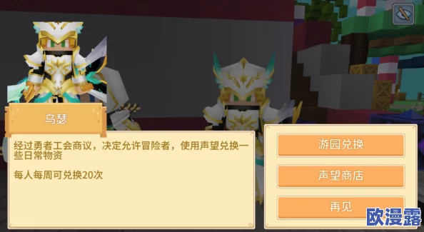 奶块转生春卷独家制作方法揭秘：巧妙搭配提升角色远程物理攻击力秘籍