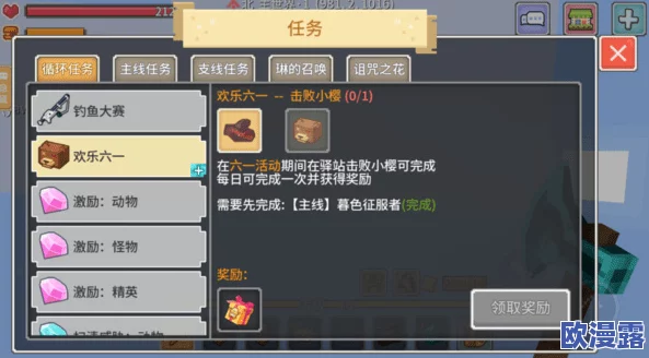 奶块转生春卷独家制作方法揭秘：巧妙搭配提升角色远程物理攻击力秘籍