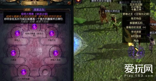 流放之路深度解析：能量护盾天赋选择策略，教你如何精准挑选最强能量护盾配置