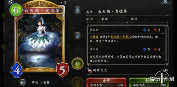 影之诗WLD版本皇室全新卡牌深度点评：仙德瑞拉展现卓越控制与优秀策略性