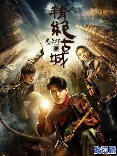 《鬼吹灯之牧野诡事》深度解析：冥器金缕玉衣的传奇故事与制作工艺详解