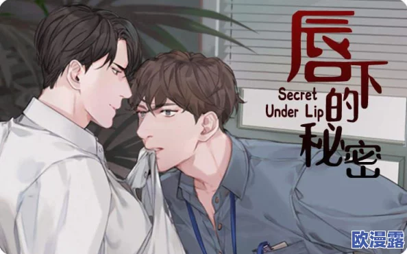 秘密教学漫画画免费读第40热门消息：最新一话上线，精彩剧情引发热议，粉丝们纷纷讨论角色发展与故事走向