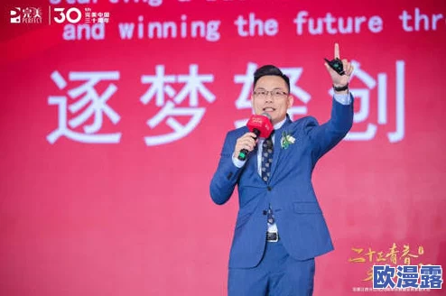 好紧好爽再搔一点浪一点老板在生活中我们要勇于追求自己的梦想和目标，积极面对挑战，努力创造美好的未来！