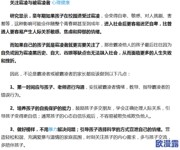 监禁gv引发社会关注多名受害者勇敢发声揭露隐秘真相呼吁加强法律保护与心理辅导措施