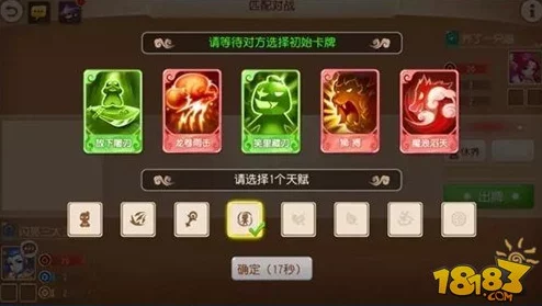 《梦幻西游手游》酷果卡牌大战玩法全面解析与规则详细说明