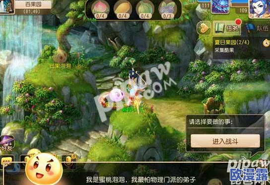 《梦幻西游手游》酷果卡牌大战玩法全面解析与规则详细说明