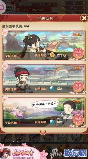 熹妃Q传：全面解析随从碎片获得途径及其在游戏中的重要作用