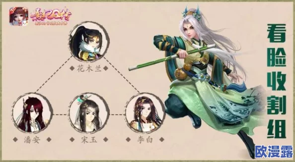熹妃Q传：全面解析随从碎片获得途径及其在游戏中的重要作用
