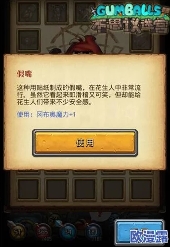 不思议迷宫：神秘花生镇全兑换奖励详细汇总及高性价比推荐指南