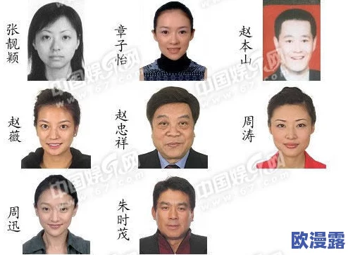 亚洲一级二级明星聚会内幕曝光神秘嘉宾引发热议网友纷纷猜测身份背后故事令人惊叹