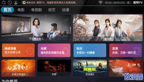 给我免费播放片多少集近日引发热议网友纷纷讨论该平台的剧集数量和更新速度期待更多精彩内容上线