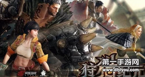 狩猎纪元平民玩家职业选择推荐：高性价比与易上手角色解析