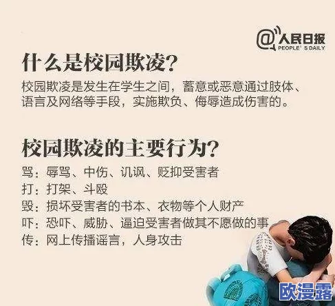 特别黄的特别粗暴的小说引发热议读者对其内容褒贬不一作品在网络上迅速走红成为讨论焦点