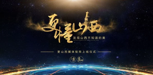 中文字幕精品1在线震撼来袭全新内容上线引领视听盛宴尽享高清流畅体验不容错过的精彩瞬间