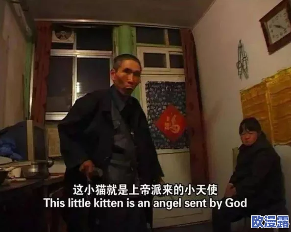 小舅子的大东西惊爆内幕：竟然是家族秘密的关键所在，揭开了隐藏多年的真相，让人震惊不已！