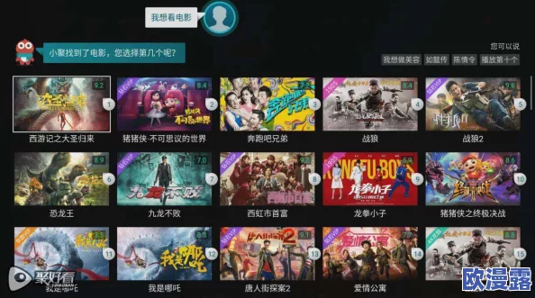 老司机精品在线播放全新升级震撼来袭超清画质与丰富内容让你欲罢不能尽情享受精彩瞬间