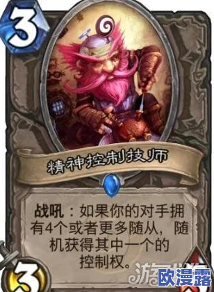 炉石传说FA3分钟深度解析：死鱼骑绝境翻盘，亡者沉底上演惊天反杀时刻！