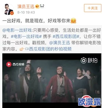 精精国产xxxx视频在线 网友们纷纷表示这部作品的画面质量非常高，剧情也很吸引人，是值得一看的好片