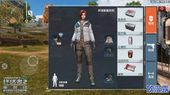 《终结者2手游》探索：最致命区域揭秘，北仓与伐木场谁更胜一筹？