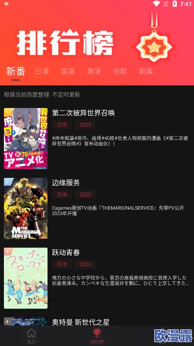 日本一区二区三区视频在线网友评价：这个网站的视频资源丰富，画质清晰，更新速度快，非常适合喜欢日本动漫和影视的朋友们观看