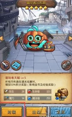 《不思议迷宫》深度解析：厨师冈布奥拿手菜定向越野高效通关攻略