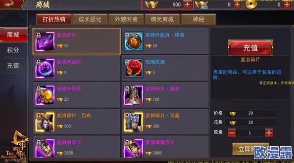 《军师联盟手游》7月10日9时震撼开启新服，精彩活动等你来参与！
