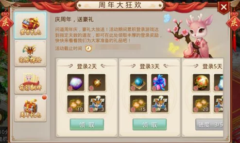 问道手游充值月卡季卡尊享特权，轻松获取位列仙班尊贵称号