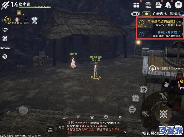 剑灵革命配置要求详解：探究哪些手机能够流畅运行该游戏