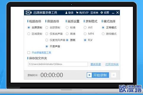 老司机久久精品视频网友推荐这是一款非常好用的视频播放软件界面简洁功能强大让人爱不释手值得一试