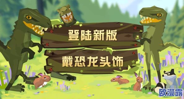 边境之旅图纸获取全攻略：多种途径探索与任务完成助你收集图纸