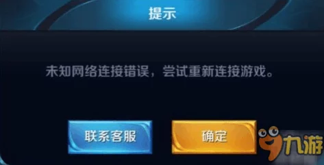 王者荣耀5月22日新版本IOS下载缓慢或无法更新？快速解决方法大揭秘！