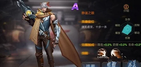 《魂斗罗归来》百里守约强度排行与全面技能介绍解析