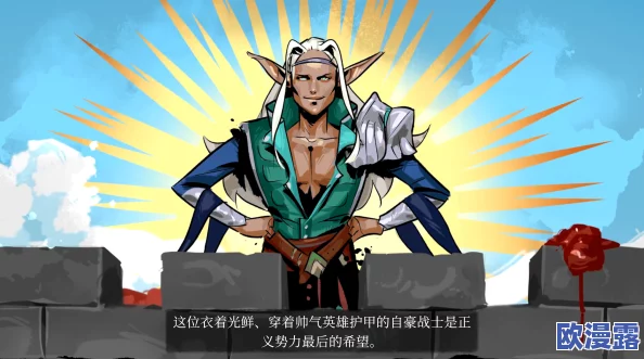 街头激战：光明族英雄英勇探讨正义，审判罪恶——大审判官的终极裁决
