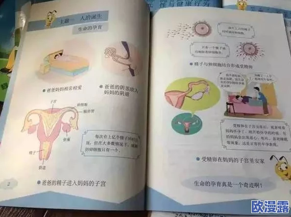 高中yin乱女学小说生 网友评价：这部小说情节设定引人入胜，但部分内容过于露骨，可能不适合所有读者，建议谨慎选择