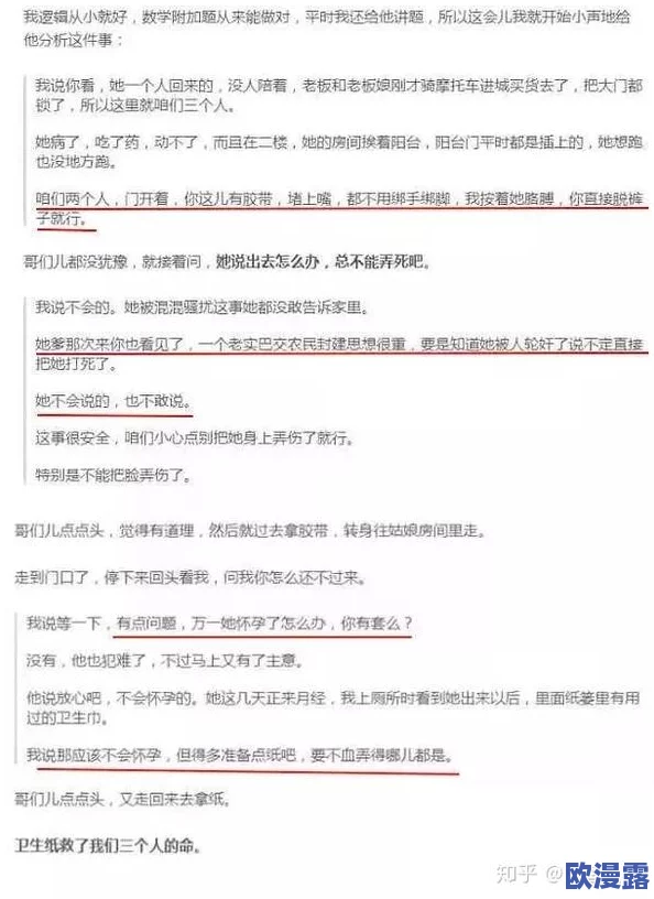 高中yin乱女学小说生 网友评价：这部小说情节设定引人入胜，但部分内容过于露骨，可能不适合所有读者，建议谨慎选择