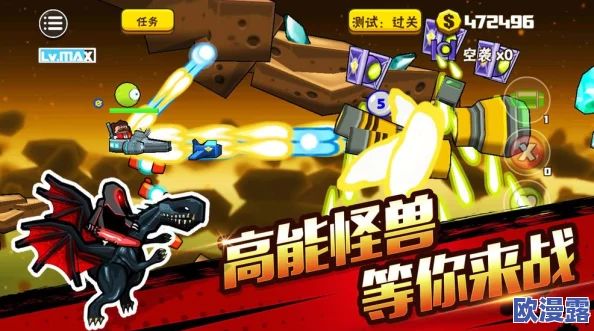 怪兽大作战游戏攻略：黄色枪技能高效释放技巧与策略分享