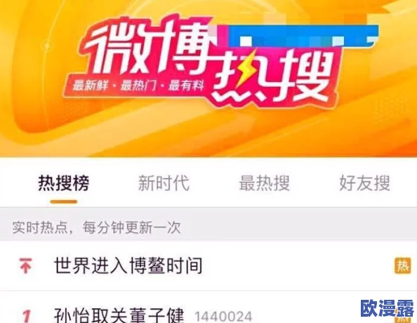 边操边爱小说最新进展消息：该小说近期在网络平台上引发热议，读者反馈积极，作者表示将继续更新情节以满足粉丝期待