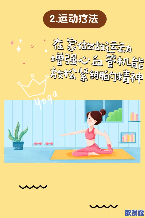 成年片黄大全传播积极向上的生活态度鼓励大家追求健康的娱乐方式享受丰富多彩的人生体验